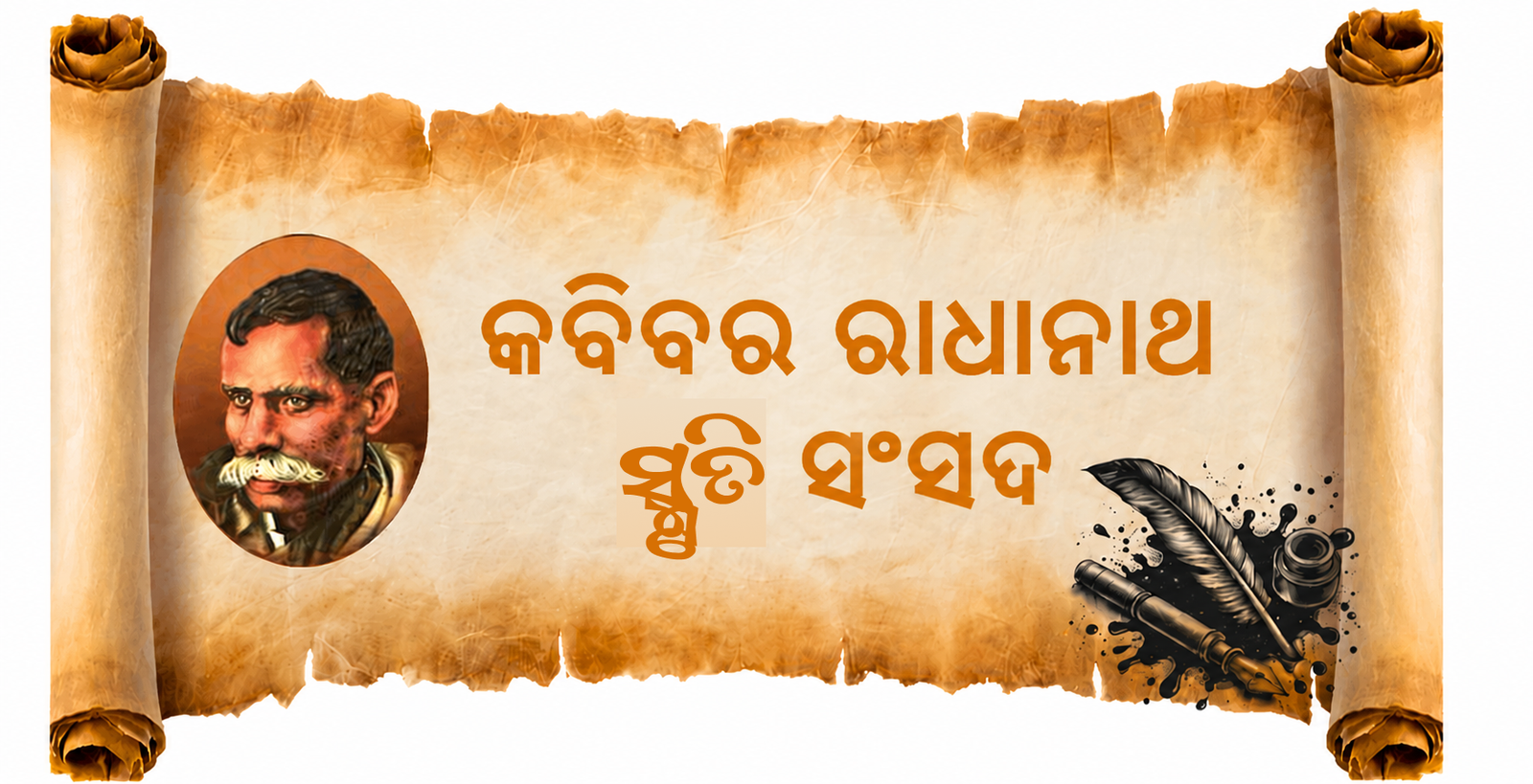 ଶିକ୍ଷା କାର୍ୟକ୍ରମ